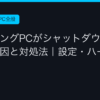 Ggplay
