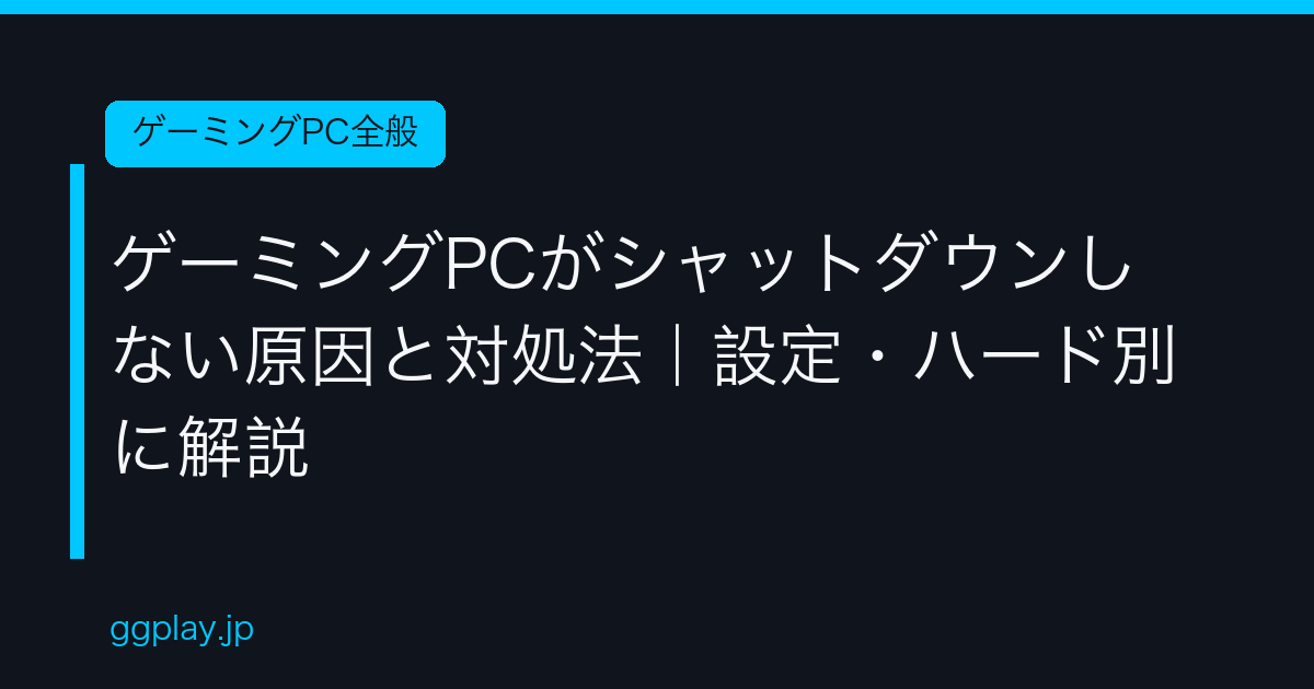 Ggplay
