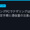 Ggplay