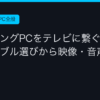 Ggplay