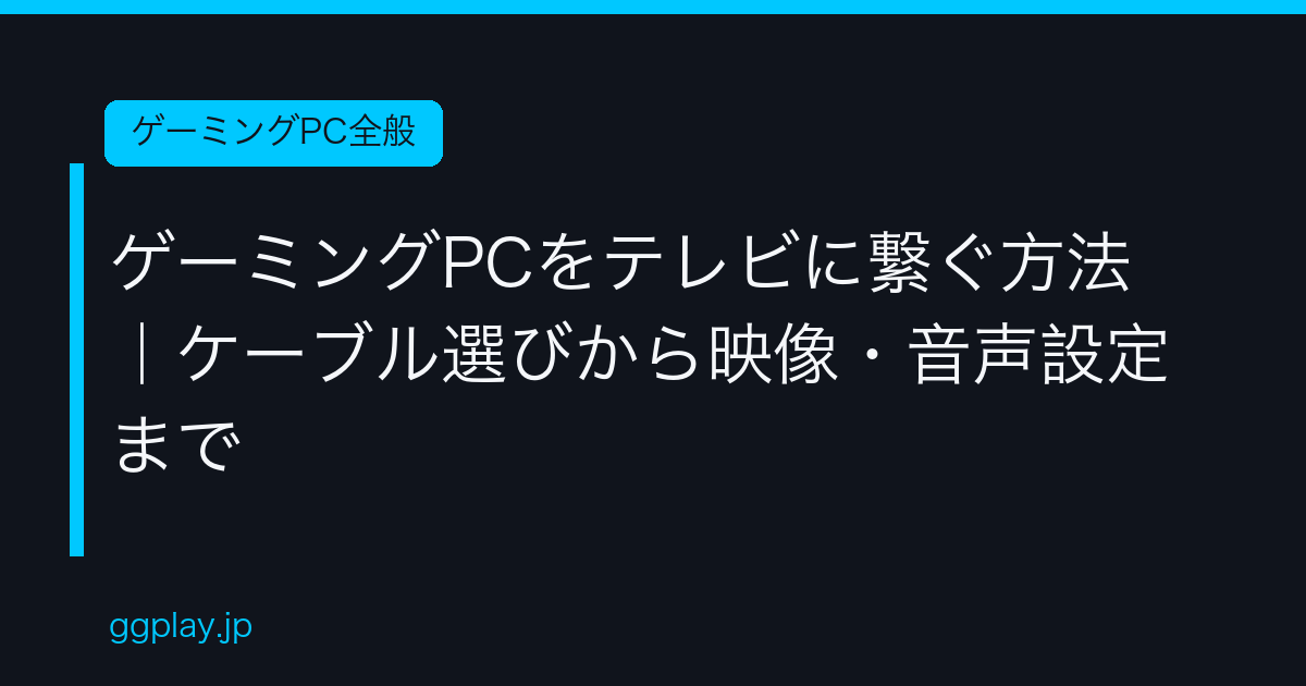 Ggplay