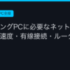 Ggplay