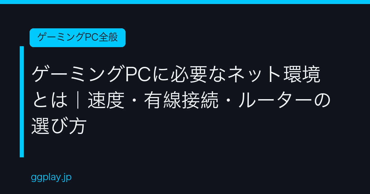 Ggplay