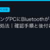 Ggplay