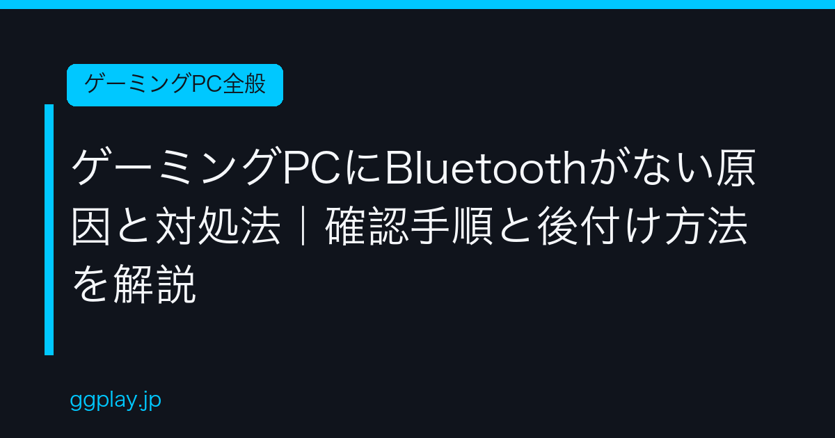 Ggplay