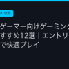Ggplay