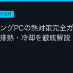Ggplay