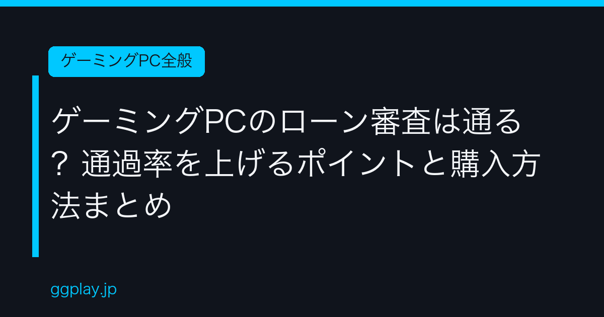 Ggplay