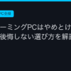 Ggplay