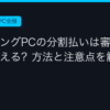 Ggplay