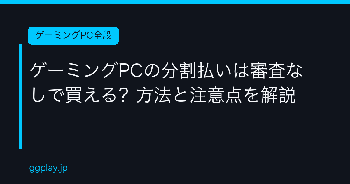 Ggplay