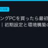 Ggplay