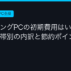 Ggplay