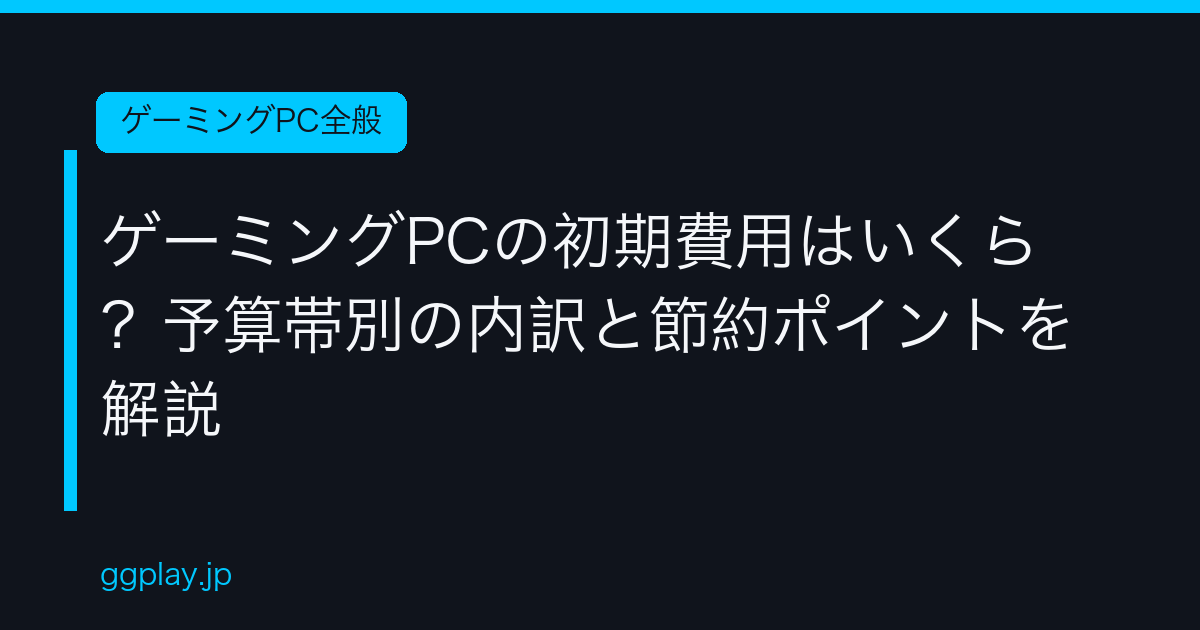 Ggplay