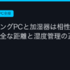 Ggplay