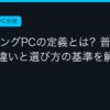 Ggplay