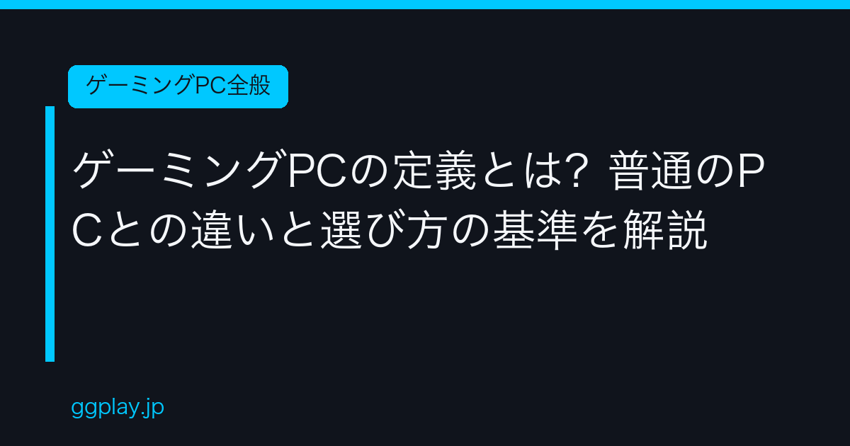 Ggplay