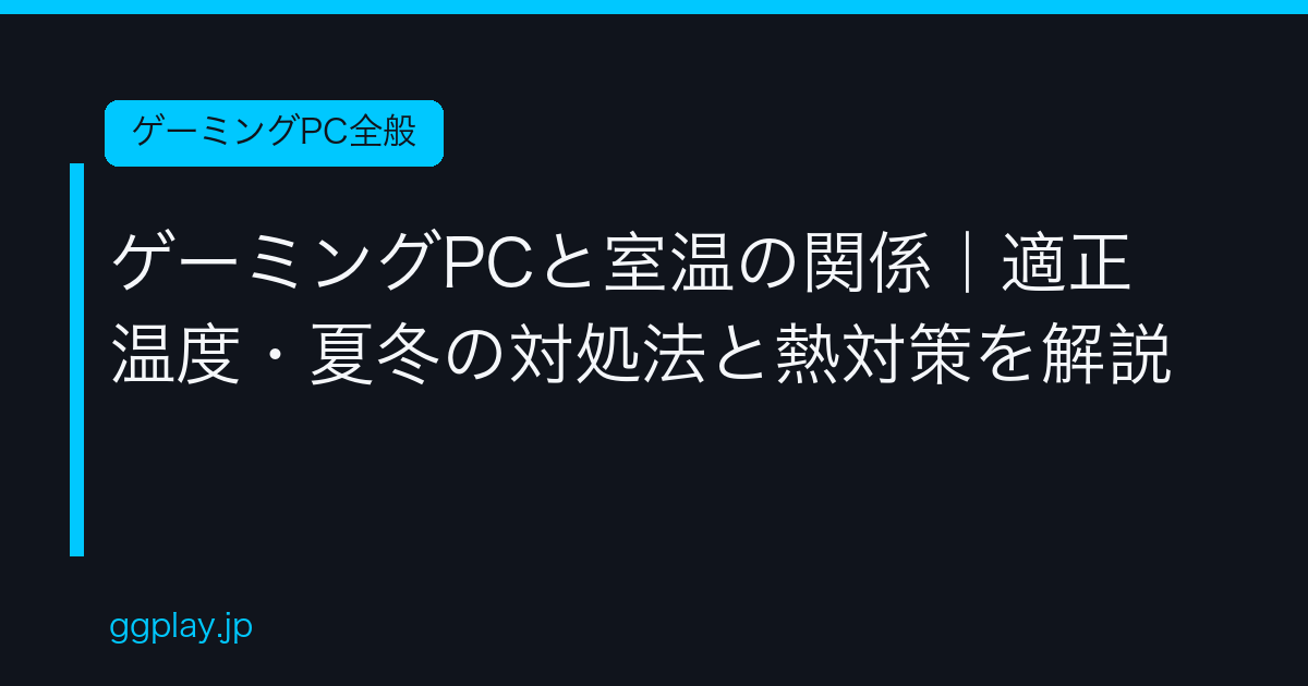 Ggplay