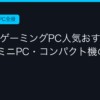 Ggplay