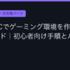 Ggplay