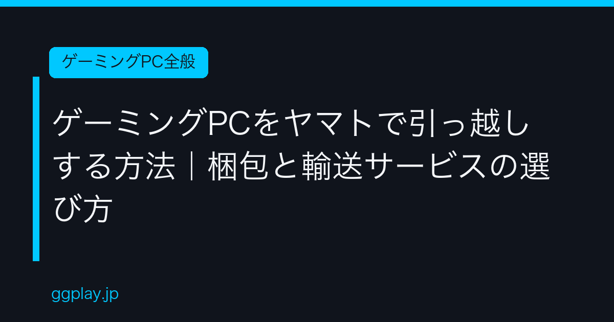 Ggplay