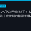 Ggplay