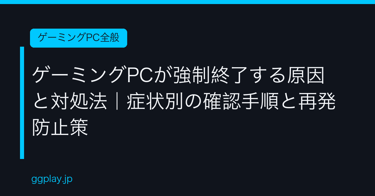 Ggplay