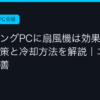Ggplay