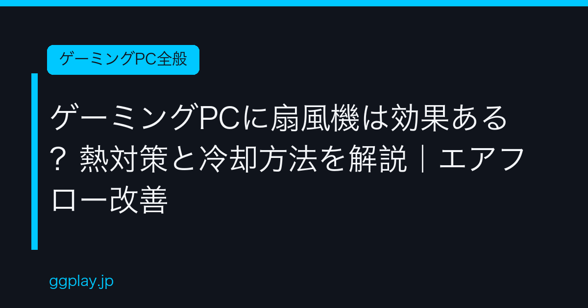 Ggplay
