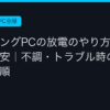 Ggplay