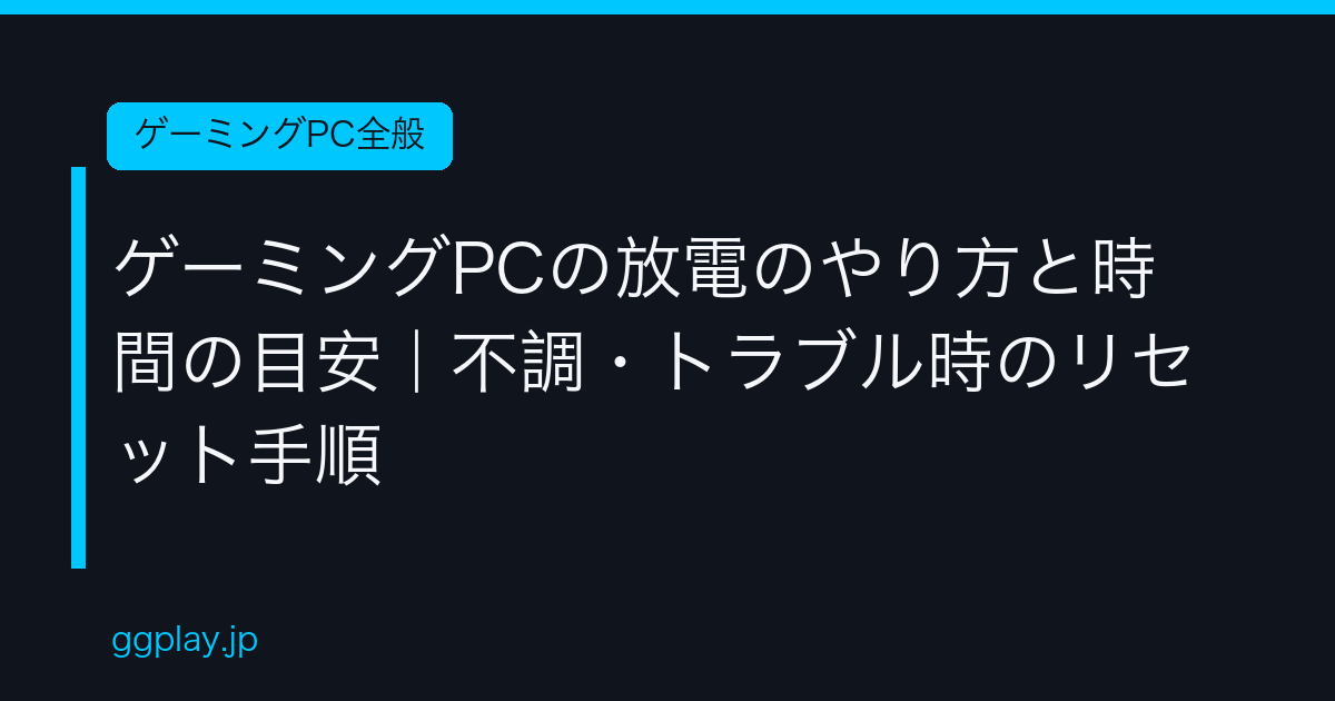Ggplay