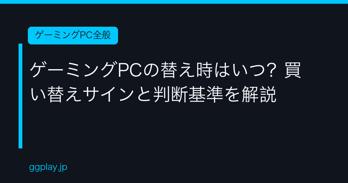 Ggplay