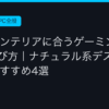 Ggplay