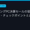 Ggplay