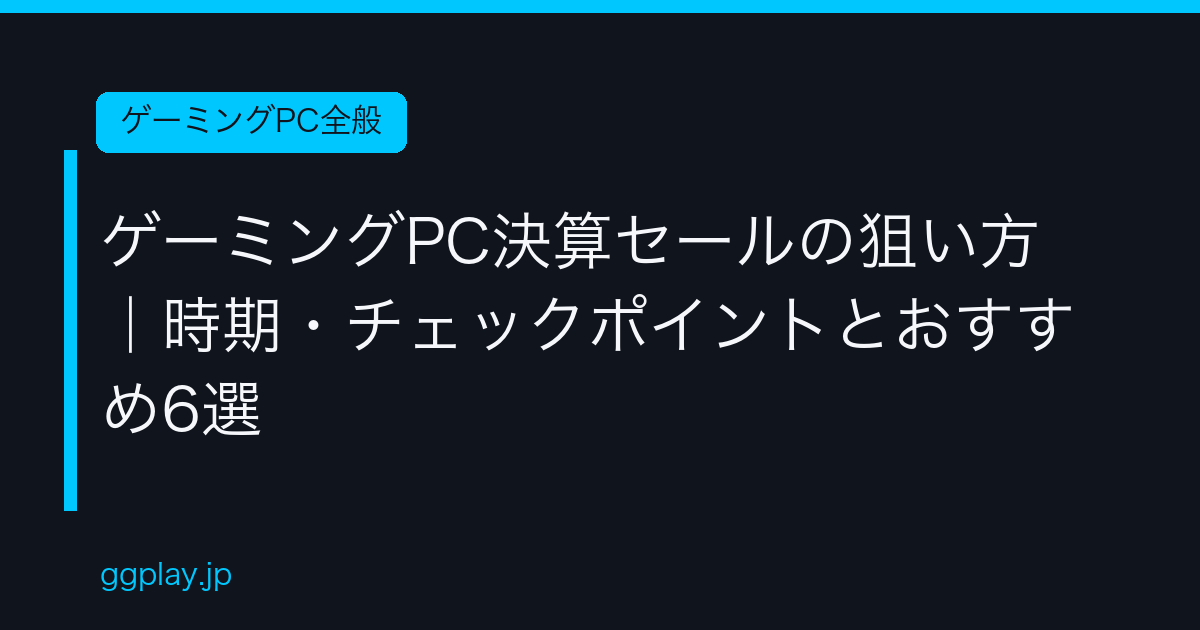 Ggplay