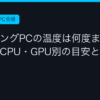 Ggplay
