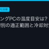 Ggplay