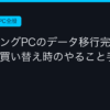 Ggplay