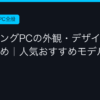 Ggplay