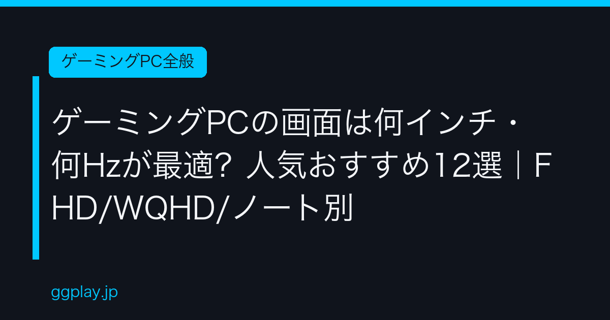Ggplay