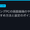 Ggplay