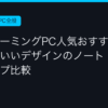 Ggplay