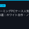 Ggplay