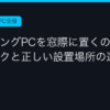 Ggplay