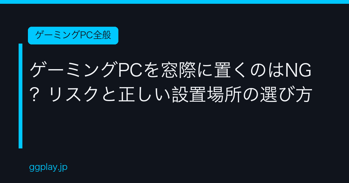 Ggplay