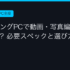Ggplay