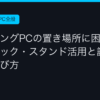 Ggplay