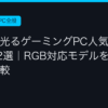 Ggplay