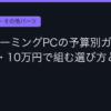 Ggplay