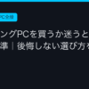 Ggplay